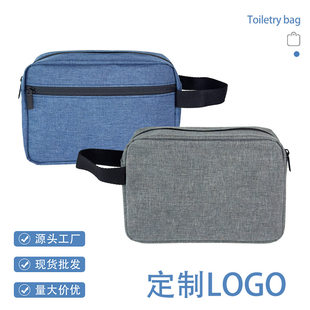 Capacious universal cosmetic bag for traveling, waterproof electronic handheld organizer bag