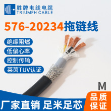 ŷ늙Ca ŷ늙C UL20234 6*0.5ƽ Դ