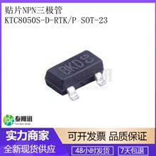 KTC8050S-D-RTK/P KTC9013S-H-RTK/P SOT-23 NPN������ KEC