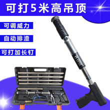 吊顶神器一体钉消音装修安装固定器打钉枪射钉枪炮钉枪吊顶固定器