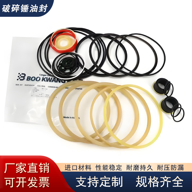 Beilite Oil Seal Hydraulic Hammer Pressure-Resistant and High-Temperature Resistant Seal Ring Repair Kit for Breaker Hammer Excavator Cylinder