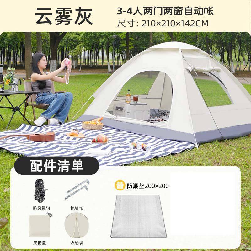 Carpa de campaña al aire libre equipo de engrosamiento portátil rebote automático 3 - campamento campo de arena fábrica de suministro de comercio mayorista