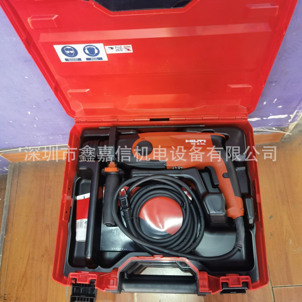 现货批发瑞士喜利得HILTI多功能电锤TE3-CL