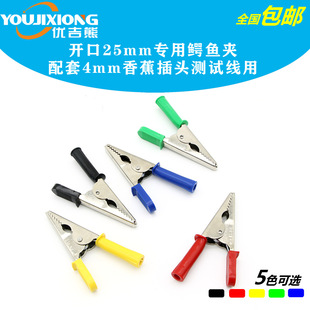 �{�~�A늊A�S�~���_��25mm�{�~�Aβ����4mm��׌��A���㽶���^
