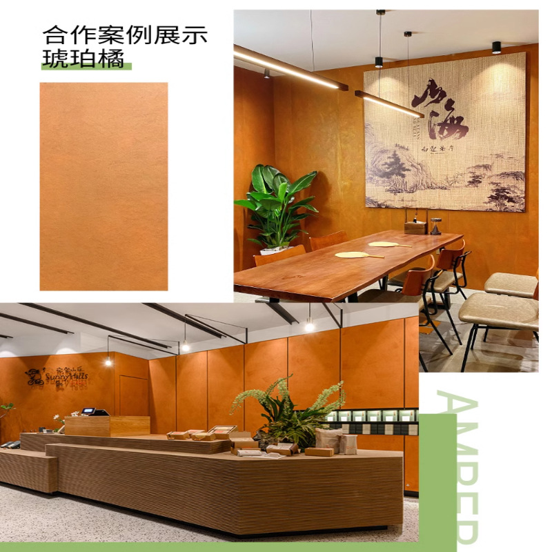 El mismo estilo de arte de celebridades de Internet, tablero dorado, tablero de meteorito, tablero de arenisca, tablero de óxido de cobre, tablero de óxido de hierro, panel de pared de fondo, nivel A