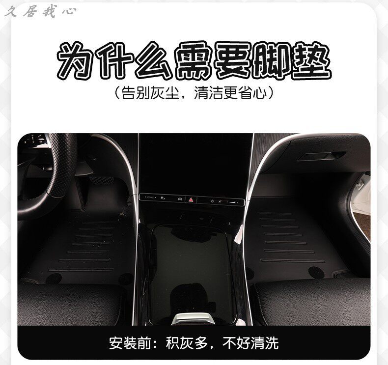 Car floor mats for the driver's and rear seats, cute, wear-resistant, dirt-resistant, easy to clean, new carpet-style floor mats for women