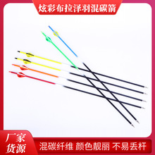 31Ӣ��7.8mm��̼����ɫ�U �ͺ��������������ķ�������̼��֧