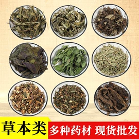 香薰;香;佛珠/念珠