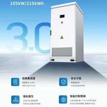 �ɶ��ƹ��̘Iһ�w���ܙC215kwh���C�����P��⚤�k��ӹ���׃��