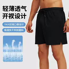 Men's Lightweight Breathable Athletic Shorts Summer Loose 3-Inch Zipper Marathon Running Quick-Dry Thin