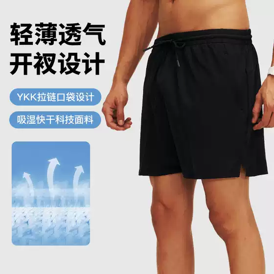 Men's Lightweight Breathable Athletic Shorts Summer Loose 3-Inch Zipper Marathon Running Quick-Dry Thin