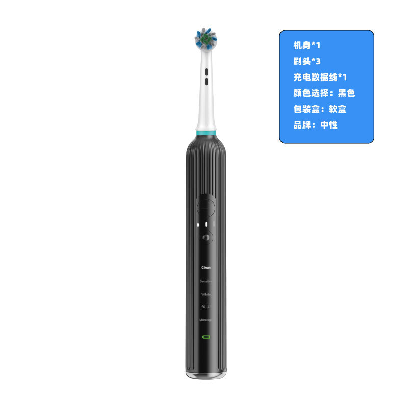 V5 로터리 다이렉트 차지 블랙