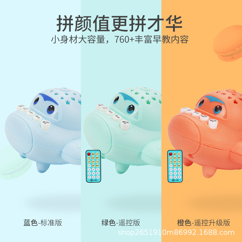 Juguetes de proyección de aviones infantiles con campana de cama multifuncional de control remoto, marco de ejercicios con juguetes de acertijo