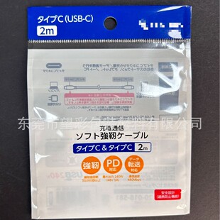 ���Ĥ�Ʒ���b����늾�USB������opp�ͺ�cpp���_�ڿ��^��