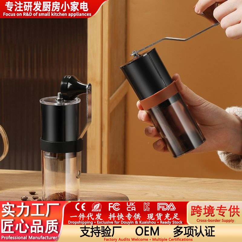Hand-Cranked Coffee Grinder Electric Coffee Grinder Portable Manual Grinder for Home Use Hand-Brewed Coffee Machine Cross-Border