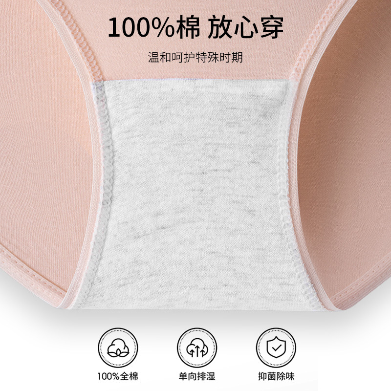 Ropa interior de maternidad, algodón puro, estilo fino de verano, transpirable y antibacteriano, pantalones cortos especiales para el posparto