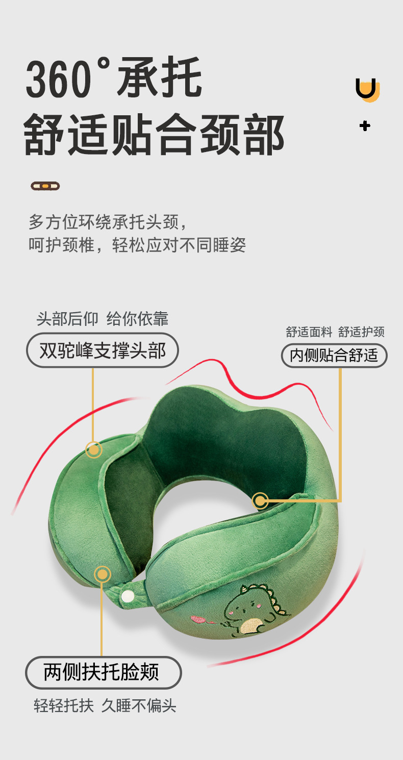 41-双驼峰U型枕_03.jpg