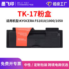 TK17�ۺ��m�þ���FS 1010 1018 1030ī�ۺ� 1000 120 122̼��TK18