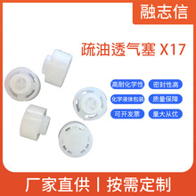 ����͸��������Һ͸���y͸���ˮ���m�� ���ϰ��bƿ�w����͸����