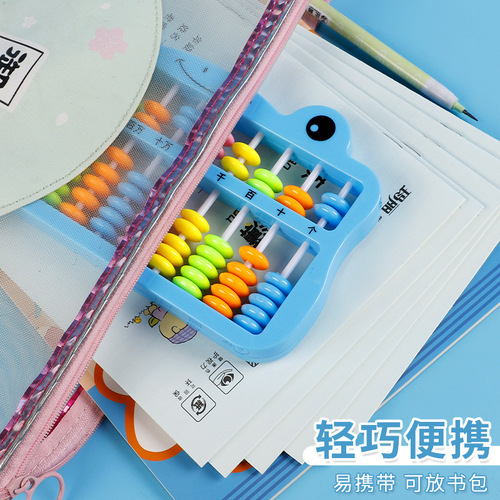 Children's color abacus seven beads children's color math counter abacus mental arithmetic primary school students abacus teaching materials stationery