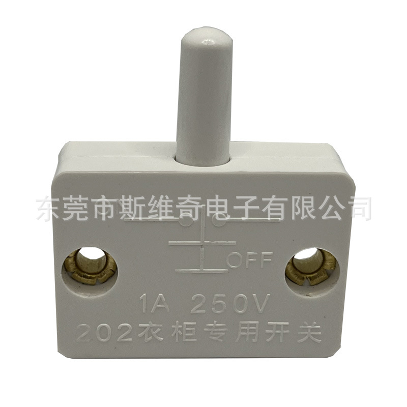 202 Wardrobe Door Dedicated 1A Constant-Close Smart Door Switch, Kitchen Bar Door Control Button Travel Switch