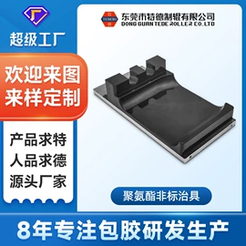 滑轮;滚筒;胶辊