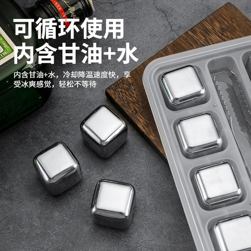 Factory Direct Supply 316 Food Grade Stainless Steel Ice Cubes Metal Freezing Ice Cubes Whiskey Ice Wine Stones Freezing Ice Pellets