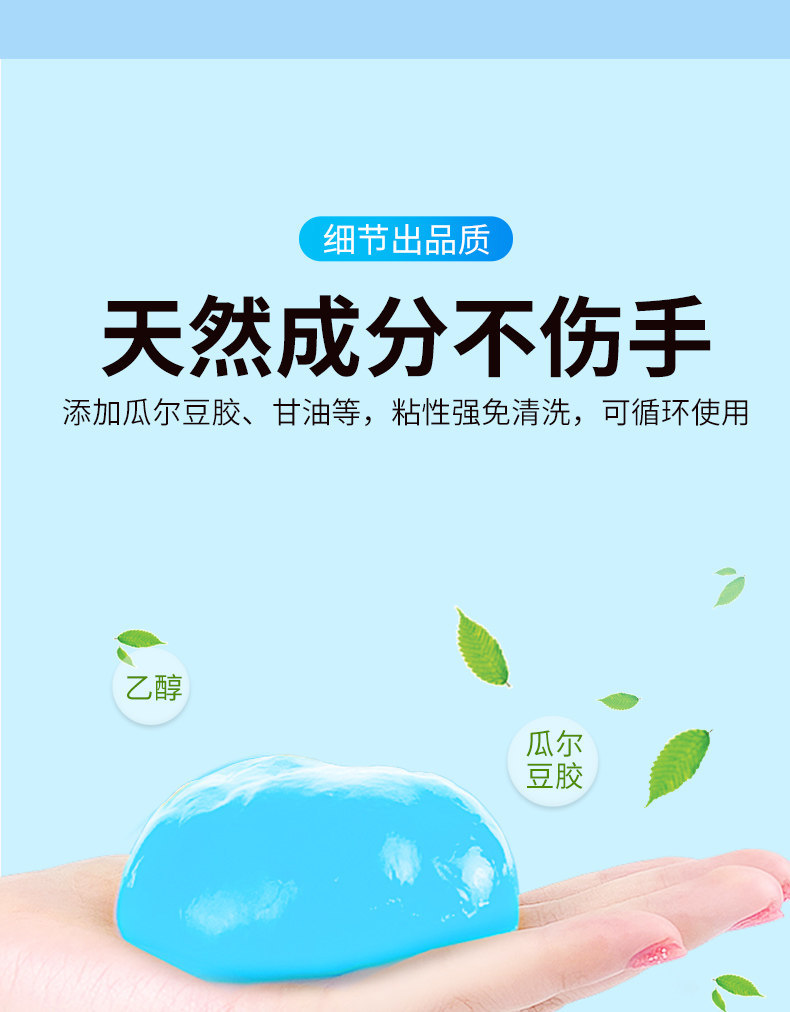 Car cleaning soft gel multifunctional car interior cleaning tool, high-tech car vacuum clay for removing dust