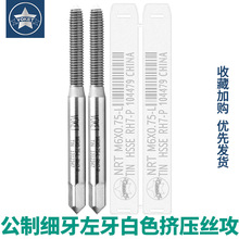 ��Ⓒ����M42�X�����������D���z���FM4M5*0.5/M6X0.75/M8M10*1L