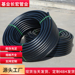 pe�oˮ�܈@�־G����pe�P��hdpe�oˮ��pe䓽z�W�Ǽܹ��܏S��ֱ�N