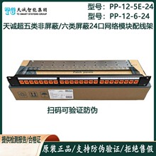 ��Ʒ���\�����5E�������24�ھW�j�侀��6��侀��PP-12-6-24