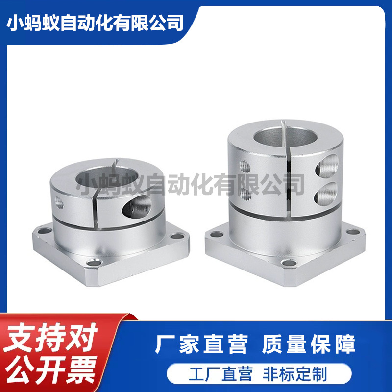 底座用支架经济型TLSB KLSBTLSMKLSMTLSSKLSS导向轴支座