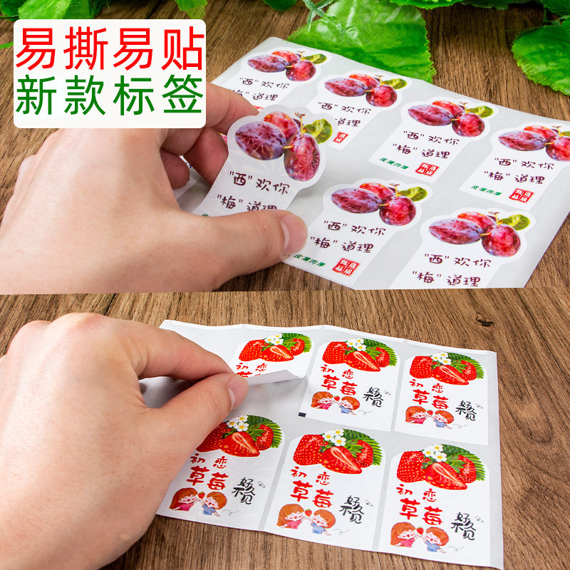 メーカーは果物のラベルの貼り紙を直接批判しています。|undefined
