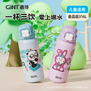 ����˹�����ر�Ů�W����yʽ�ɐ��L���ֵ316L��ͯ���ܼ���ˮ��