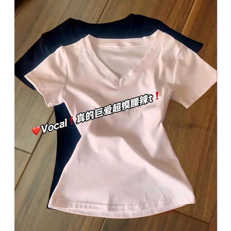 ホワイト V ネック半袖 T シャツ女性の夏のショルダースリムフィット純粋な欲望ホットガール着用トップ無地|undefined