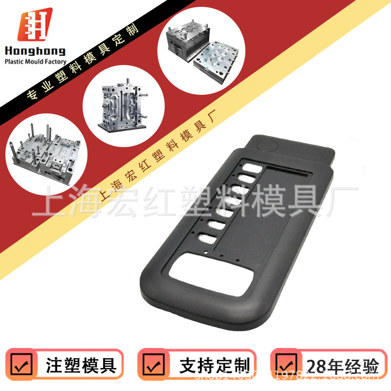 Handheld Plastic Abs Portable Electronic Equipment Shell Pcb Plastic Molding Electronic Equipment Waterproof Remote Control Hard