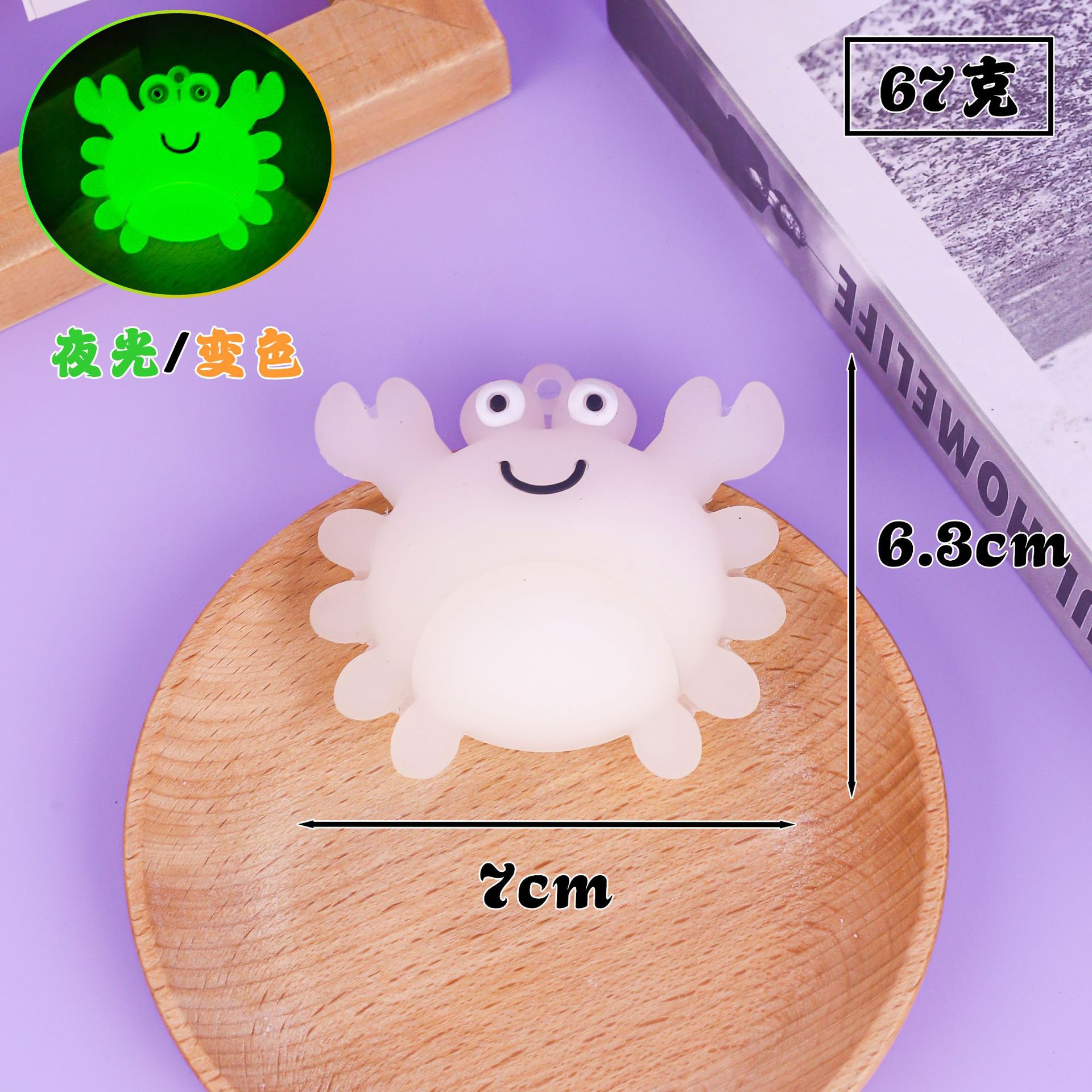 Nuevo llavero de pollo asado de pato asado que cambia de color, juguete que cambia de color ultravioleta creativo, colgante de coche, colgante de mochila escolar para estudiantes