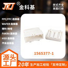 1565377-1���a���2.2PH 28P����ĸ�z��fpc�B������������Դ����