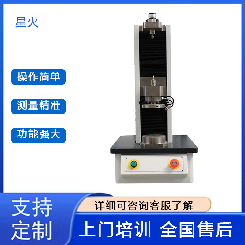 单立柱弹簧拉力试验机  触控屏压簧压力测试机 螺旋簧刚度测试仪