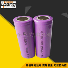 �V�|�N���^��Ͳ��3.7V������18650���늳�1500�����ɰ���ӹ�