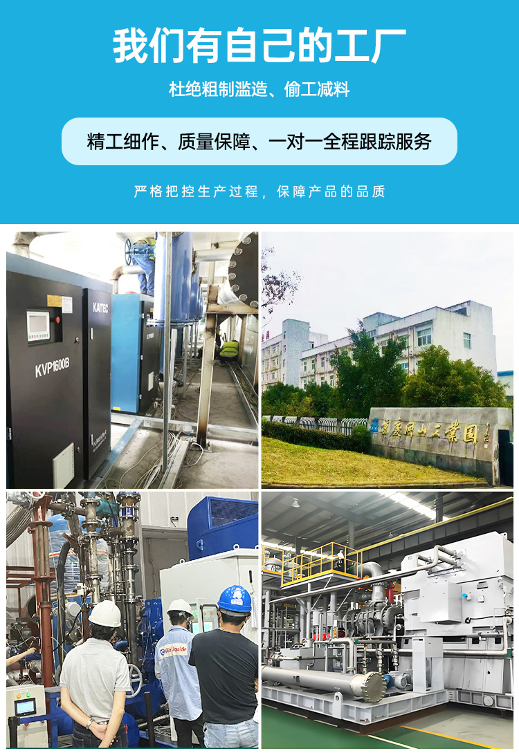 Kaishan Screw Air Compressor Industrial Grade Bk7.5Kw/Pmvq/Bmvf Two-Stage Compression Permanent Magnet Variable Frequency Air Compressor