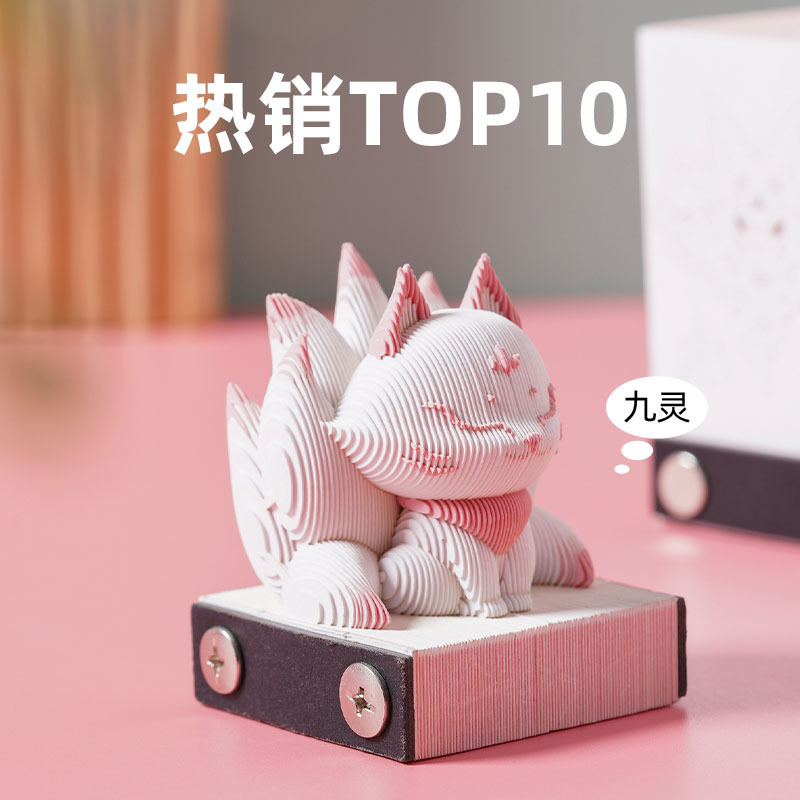 カスタマイズされた3D立体メモ帳、紙彫刻、手で切れるクリエイティブカレンダー、クリエイティブモデル、高価値付箋|undefined