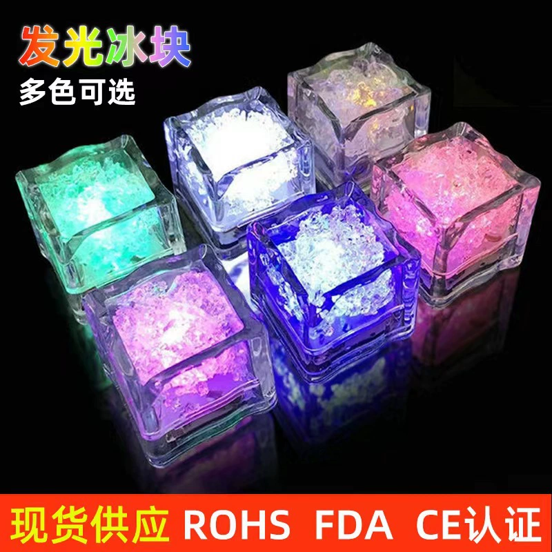 Индукционные мигающие LED-лед–кубики, многоцветные и одноцветные, 12 шт в коробке, для баров и вечеринок