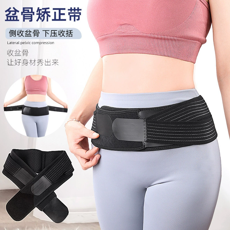 Спорт и фитнес Дышащая повязка для защиты талии Коррекция лобковой кости Фиксация таза Тонировка талии Брюшной Бедро Двойной Алмазный брюшной пояс