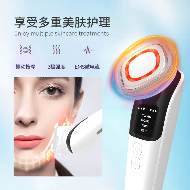 家庭用美容器電気美容器顔美容器冷熱導入器小電流プルアイロン|undefined