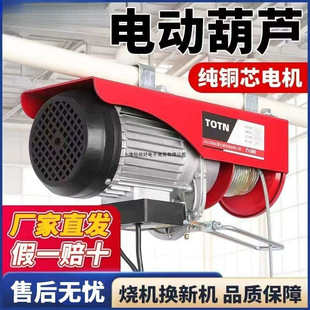 220V100%���~늄ӵ����J�o���b��늄Ӻ��JС�������C����΢�͵��C