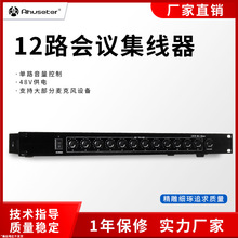 �W˹��ʮ��·48V��������L�Uչ��12·���h�O��ԒͲ���������