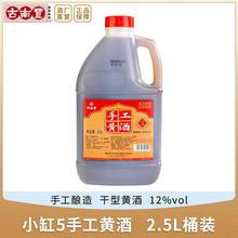 �����S�S�� �ǽB�d����С��5����ֹ��Ͼ�2.5L��Ͱ�b����Ͼ�