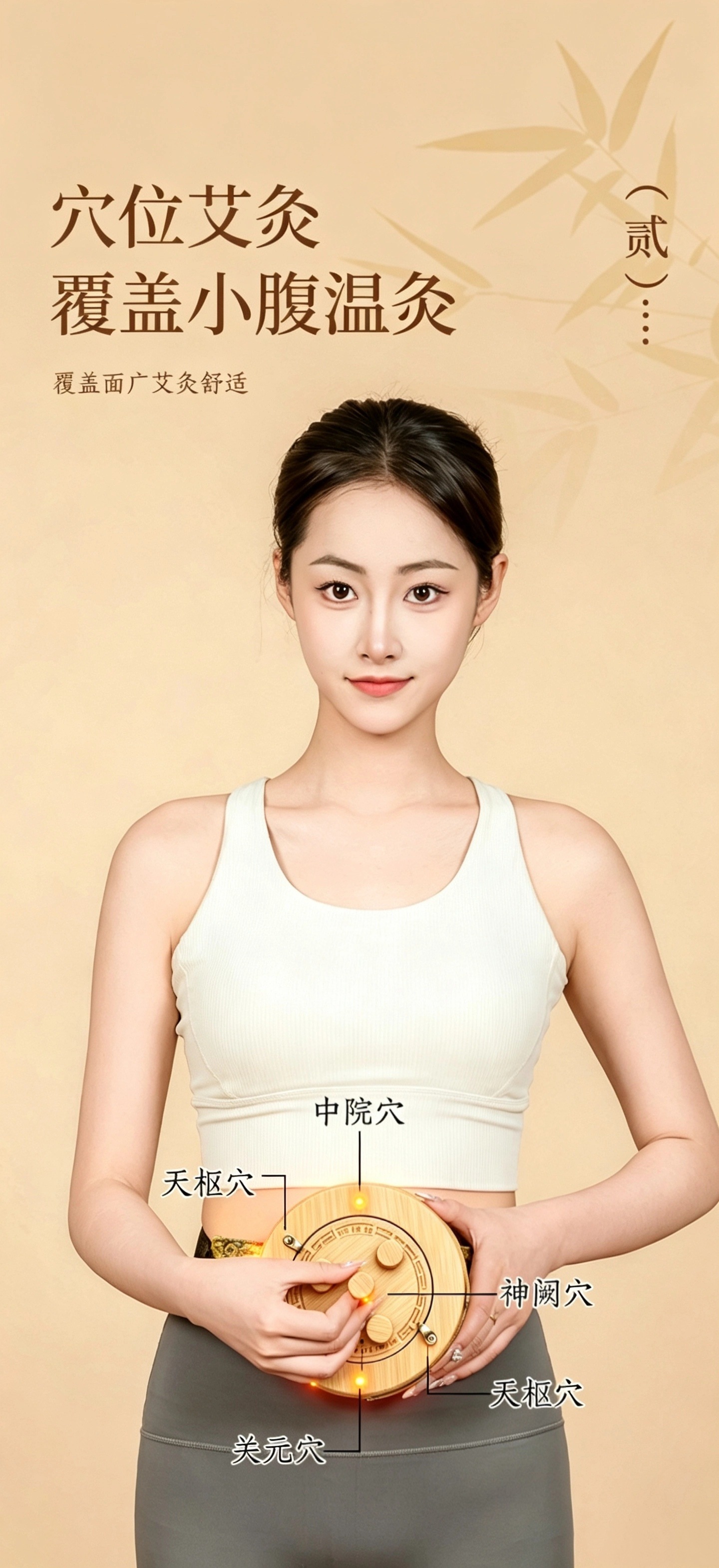 Moxa Box Nan Zhu Bamboo Moxibustion Jar Smoke-Controlled Body Warming Tool for Abdomen Waist and Full Body Use overview