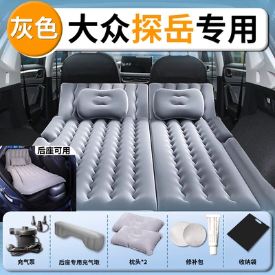 Volkswagen Tayron car mattress, inflatable bed, rear exhaust cushion, 2026 FAW trunk sleeping pad, 25 car models (Vehicle-mounted inflatable bed) - volkswagen-tayron-2025-2025-model-original-factory-size-trunk-rear-seat-camping-three-in-one-model-gray-storage-footrest-replacement-for-leaks-guaranteed-buy-one-get-nine-free